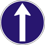 Пътен знак Г1 – Движение само направо след знака
