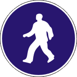 Пътен знак Г15 – Задължителен път само за  пешеходци