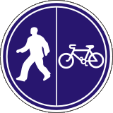 Пътен знак Г16 – Задължителен път само за пешеходци и велосипедисти.