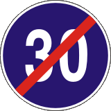 Пътен знак Г18 – Край на задължителната минимална скорост