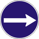 Пътен знак Г7 – Преминаване само надясно пред знака