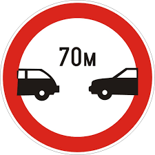 Пътен знак В20 – Забранено е движението на ППС едно след друго на по-малко от: